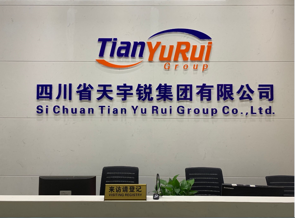 天宇銳集團前臺.png 天宇銳集團前臺.png